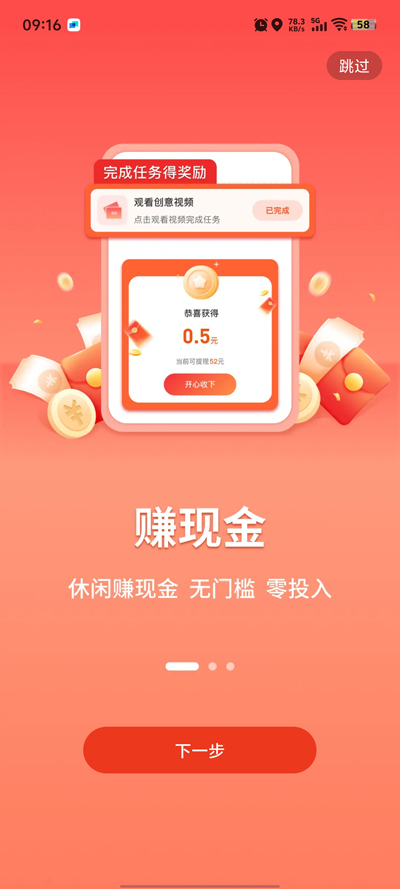 简玩剧场app官方版1