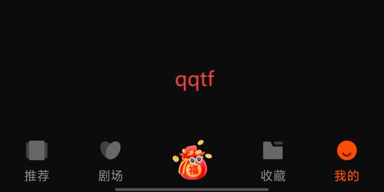 一剧两得app官方版