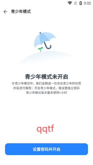 天天免费短剧app官方版