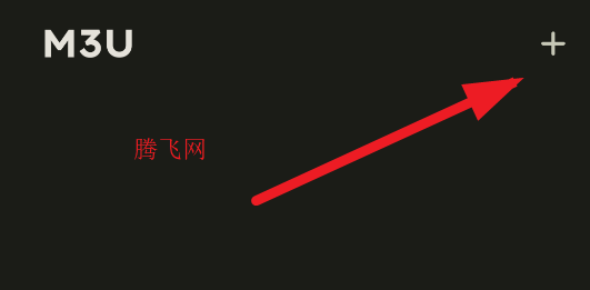 M3U Liteapp手机版