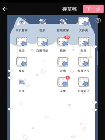 哔哩哔哩创作中心app手机版