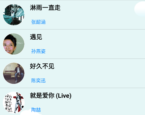 酷爱音乐app手机版 酷爱音乐app手机版