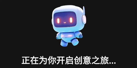 影创AIapp最新版 影创AIapp最新版