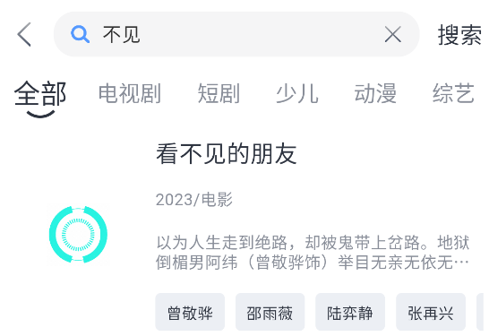 南果视频app安卓版