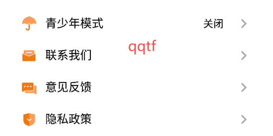 天天短剧app官方版 天天短剧app官方版