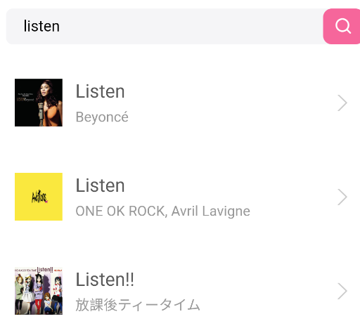 好爱听音乐手机版app