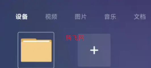 小米电视高清播放器app安卓版