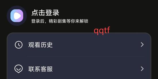 全网免费短剧app官方版 全网免费短剧app官方版