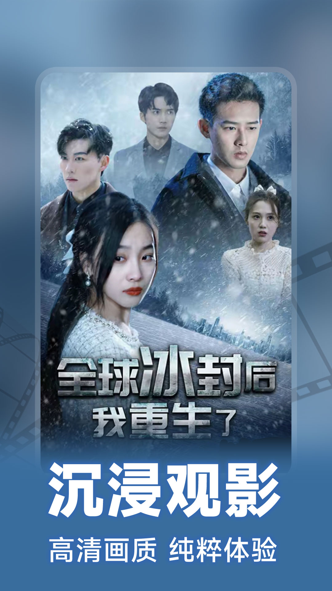 免费短剧全播app最新版0