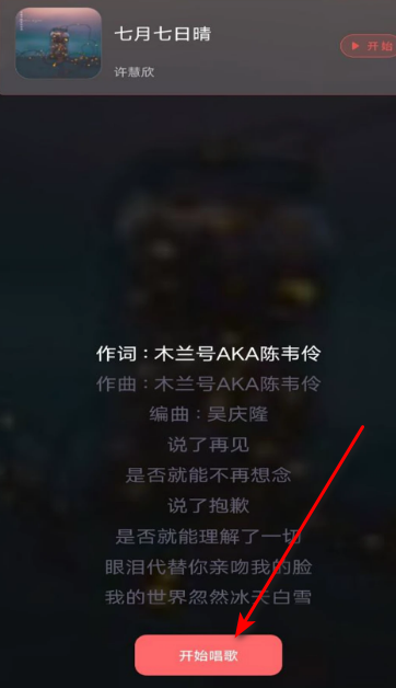 免费唱歌K歌大全app最新版 免费唱歌K歌大全app最新版