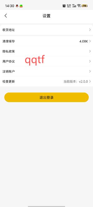 闲莱追剧app最新版