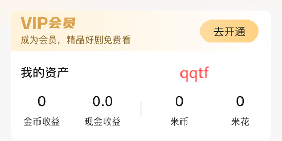 爆米花视频app最新版