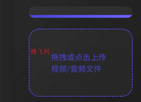 飞度本地播放器app安卓版