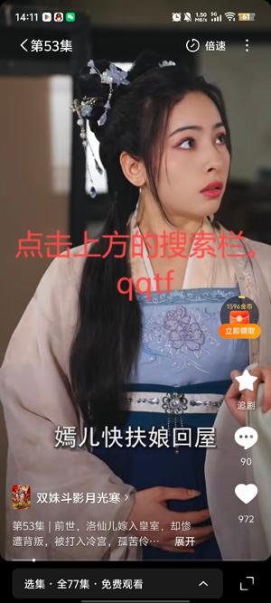 鸭鸭短剧app官方版(鴨鴨短劇) 鸭鸭短剧app官方版(鴨鴨短劇)