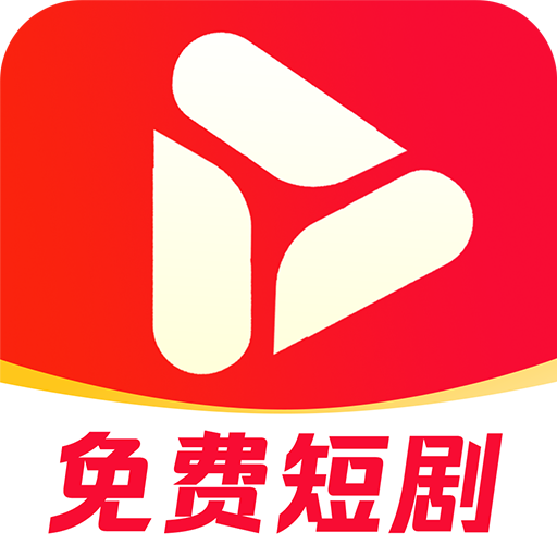 免费短剧乐看app官方版