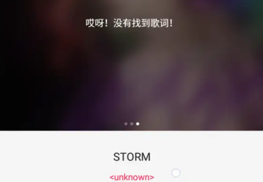 步步高音乐手机版app 步步高音乐手机版app