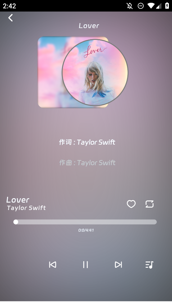 好爱听音乐手机版app2