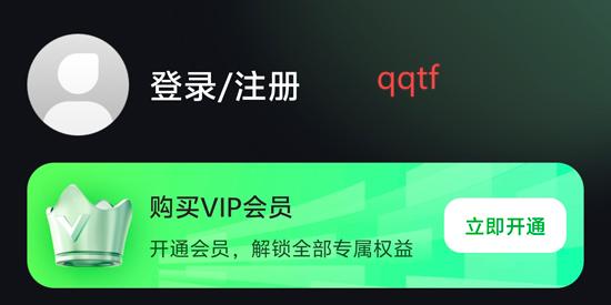 音频剪辑君app官方版 音频剪辑君app官方版