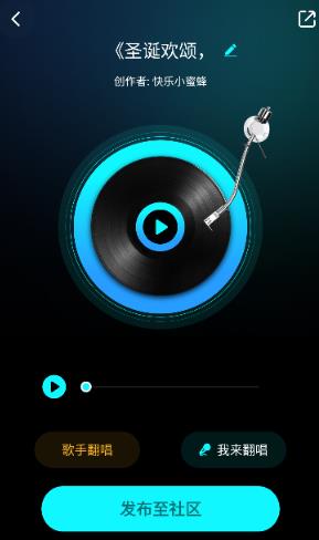 写歌音乐创作软件最新版