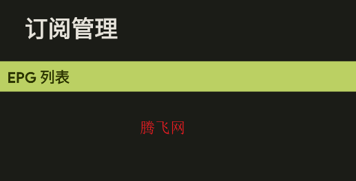 M3U Liteapp手机版