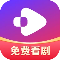西饭短剧app官方版