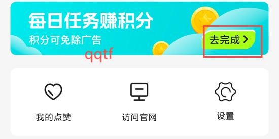 剧酷免费短剧app最新版 剧酷免费短剧app最新版