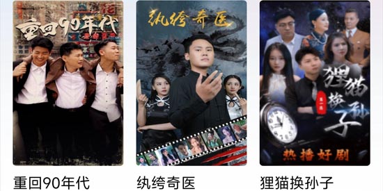 雨果免费短剧app官方版