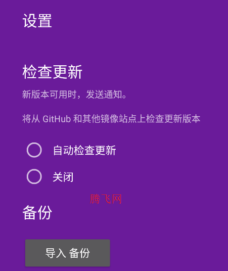 Phonograph Plus音乐播放器app手机版