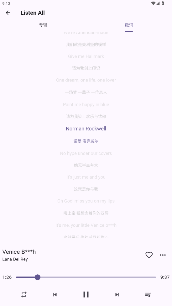 Listen All音乐播放器app2