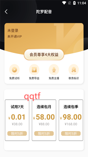 陀罗配音app官方版 陀罗配音app官方版