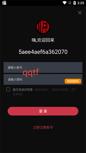 筷子短剧app官方版