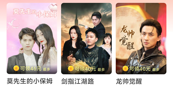 黄金小剧场app免费版