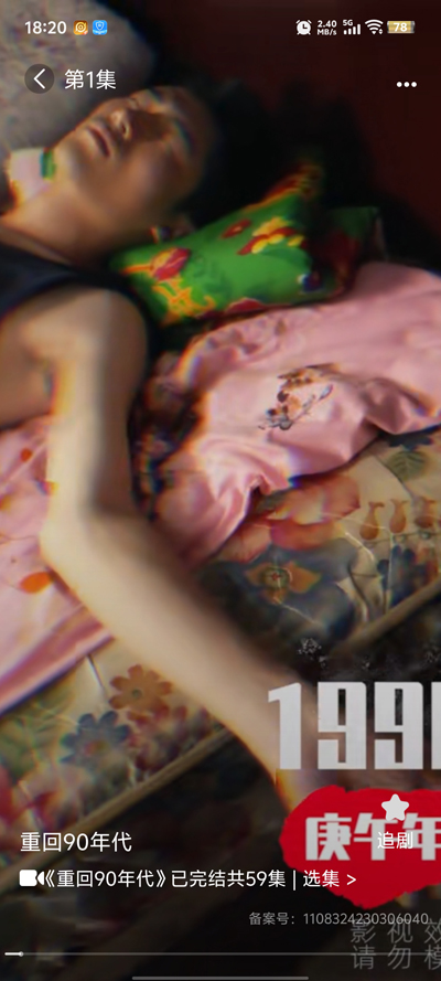 免费短剧影视app最新版1