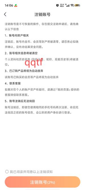 云天剧场短剧免费版