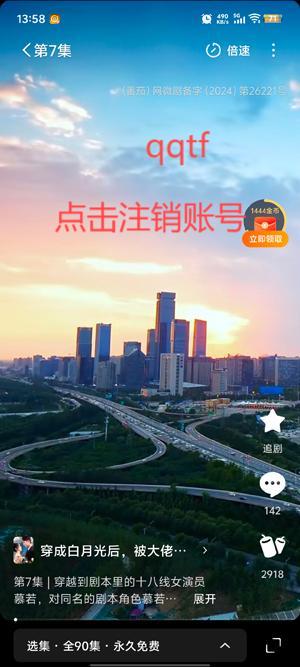 蚂蚁看看app官方版