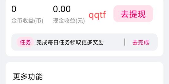 雨果免费短剧app官方版