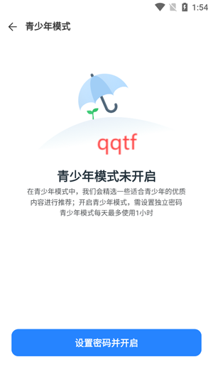 红我免费短剧app官方版