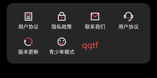 红我免费短剧app官方版