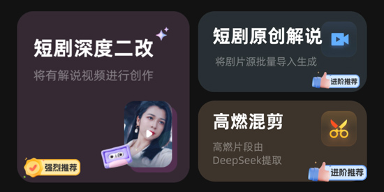 剧推推app官方正版