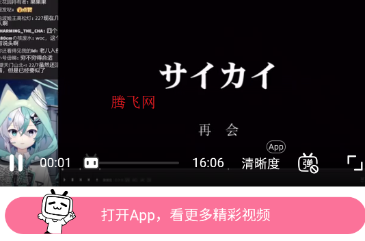 哔哩哔哩web版官方版 哔哩哔哩web版官方版