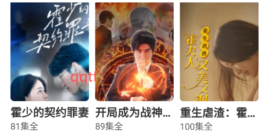 淘金剧场ap官方版