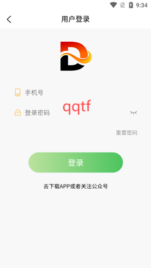 星际剧场app最新版