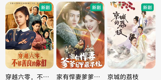 喵趣短剧app最新版 喵趣短剧app最新版