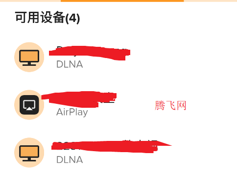 Cast to TVapp手机版(原XCast)