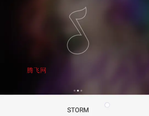 步步高音乐手机版app 步步高音乐手机版app