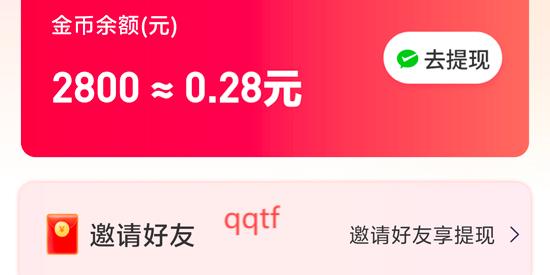 竹影剧场app最新版