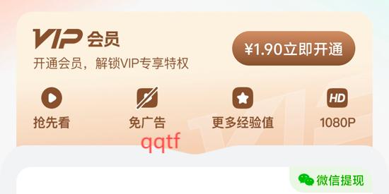 觅得好剧app官方版 觅得好剧app官方版