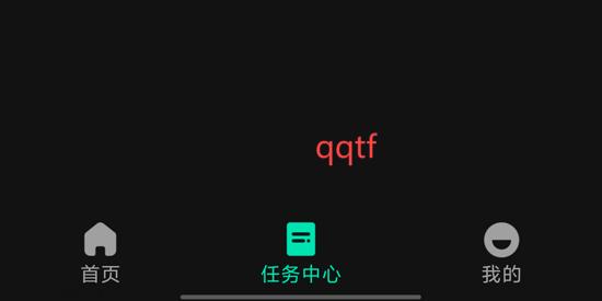 剧推推app官方正版