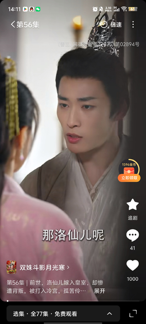 鸭鸭短剧app官方版(鴨鴨短劇) 鸭鸭短剧app官方版(鴨鴨短劇)