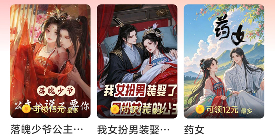 竹影剧场app最新版